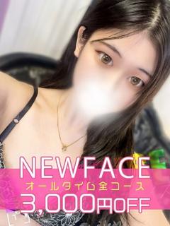 新人まゆ♡喉奥イラマ変態美少女