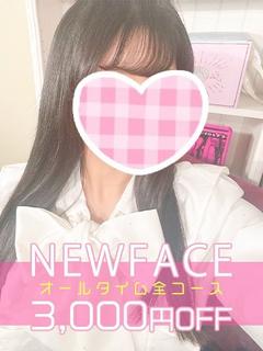 新人ねね