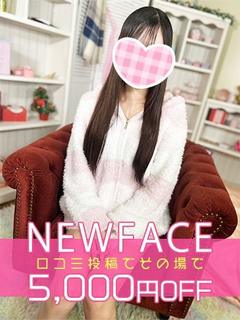 新人♡りりか♡