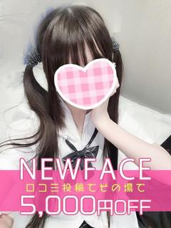 新人のどか♡説明不要の完全保証