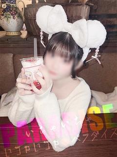 まい♡最強レベルの未経験