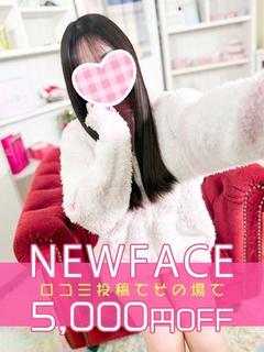 新人みう♡完全業界未経験