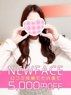 新人こころ♡ご奉仕精神MAX