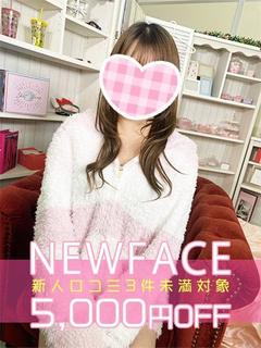 新人あゆ♡完全業界未経験