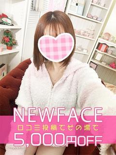 新人なな♡美ロリの頂点