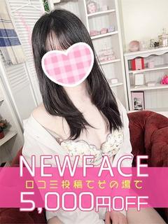 新人こよい♡完全業界...