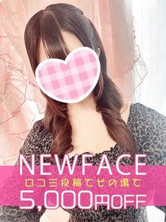 新人ゆうり♡超キレカワG乳娘