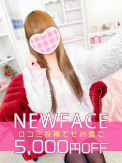 新人ゆる♡完全業界未経験