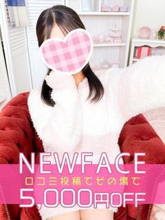 新人あすは♡完全業界未経験