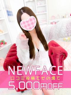 新人みれい♡完全業界未経験