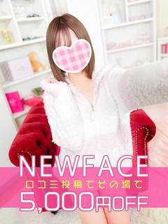 新人かるあ♡顔面国宝美少女
