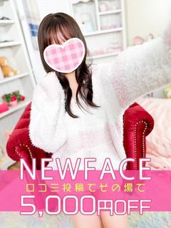 新人あすか♡業界完全未経験