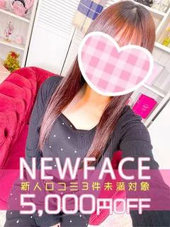 新人うい
