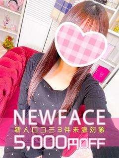 新人うい♡細身体型×抜群の感度