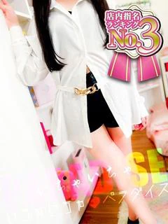 みな