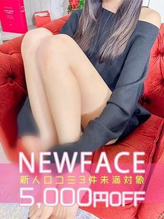 新人なな♡超ド級ハイスペック