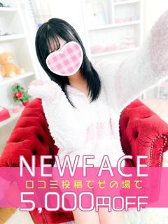 新人さくな♡完全業界未経験