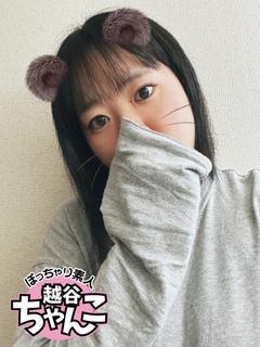 れむ