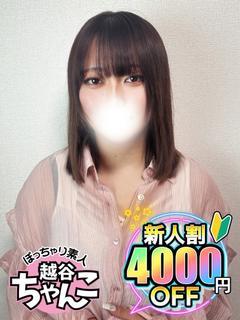 りり