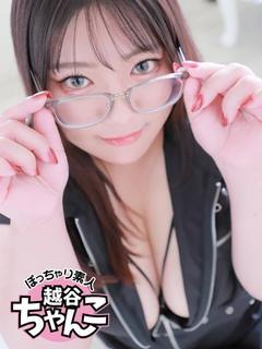 なな