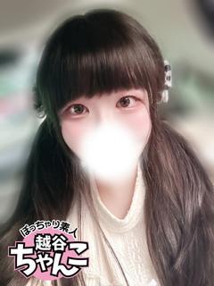 ゆき