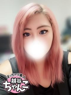 ゆずき