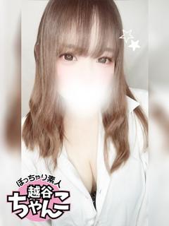 れん