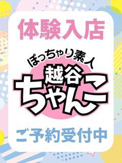 ひまり
