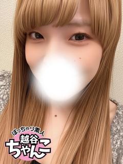りお