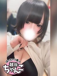 るちゃ