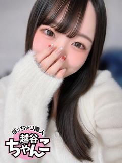 つむぎ