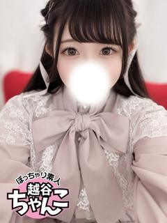 ねいろ