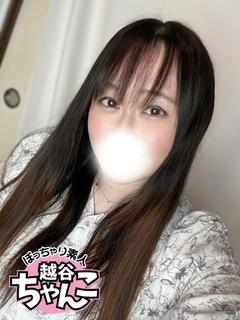 まり