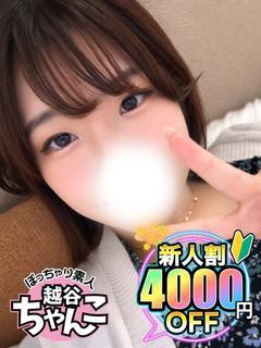 らんか