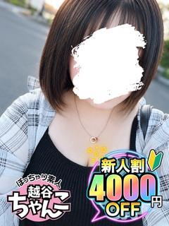ありす