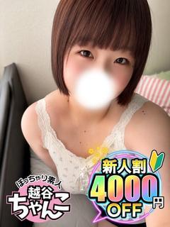みに
