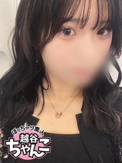 ひまり