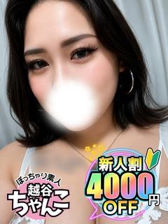 ひとみ