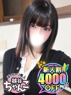 せあ