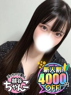 すい