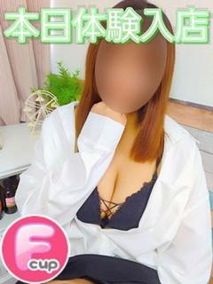 しゅうか