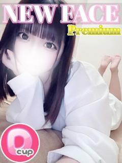 のん