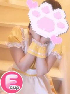 なの