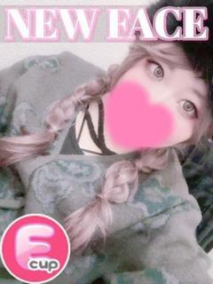 りんね