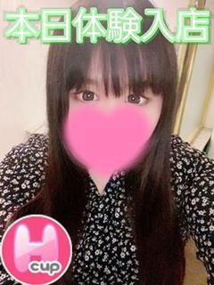 たま