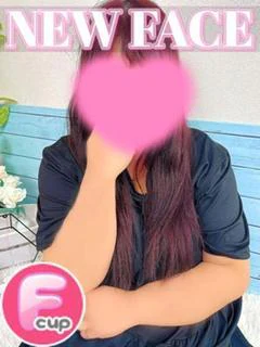 にな