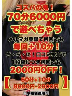 ☆マル秘裏技を大公開☆