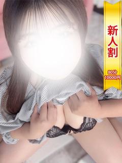 みなみ