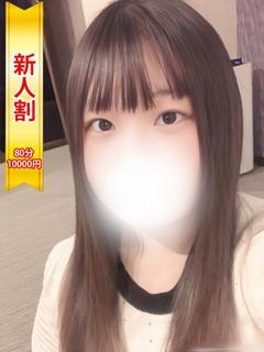 ねむ