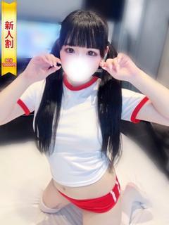 みに